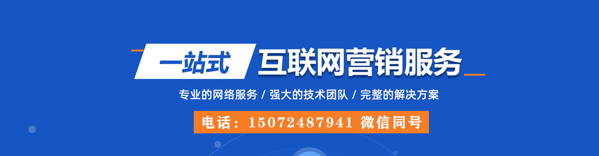 乌尔禾推广开户